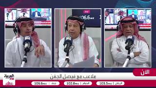 الصرامي: بالأرقام.. محمد العويس حارس القرن