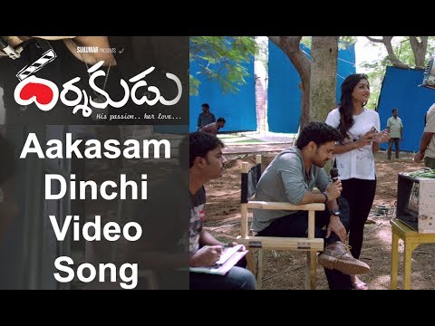 Aakasam Dinchi Video Song from Darshakudu