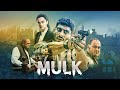 Mulk 2018 Full Movie With English Subtitle Rishi Kapoor Taapsee Pannu Ashutosh Rana