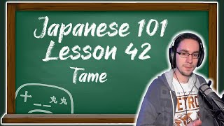 Japanese 101 Lesson 42 Using ため