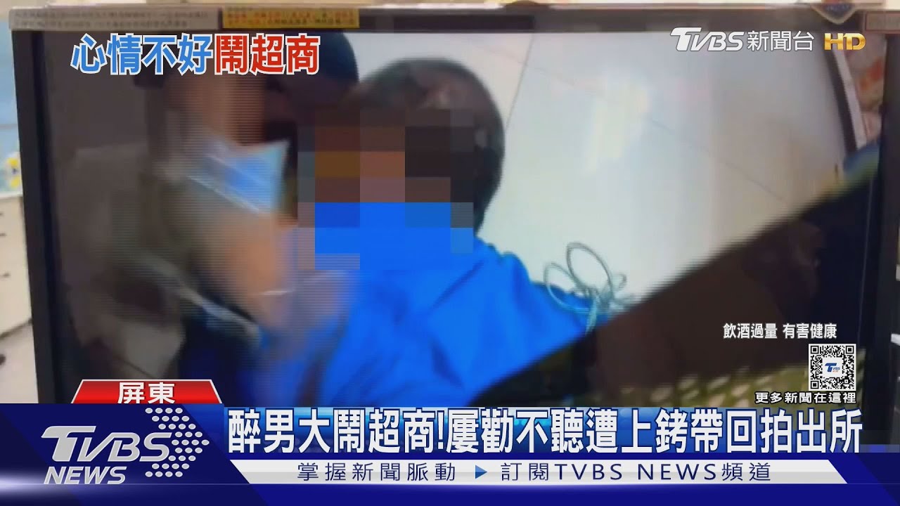 醉男大鬧超商狂敲玻璃 2外國男喝醉把機車當骨牌