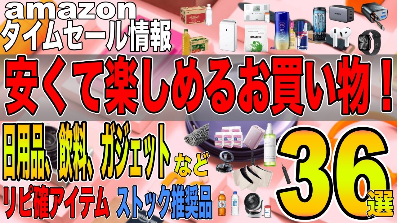 YouTubeサムネイル