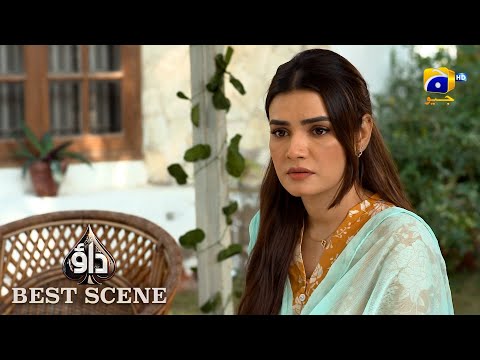 Dao Episode 71 | 𝐁𝐞𝐬𝐭 𝐒𝐜𝐞𝐧𝐞 𝟎𝟑 | Atiqa Odho - Haroon Shahid - Kiran Haq | HAR PAL GEO