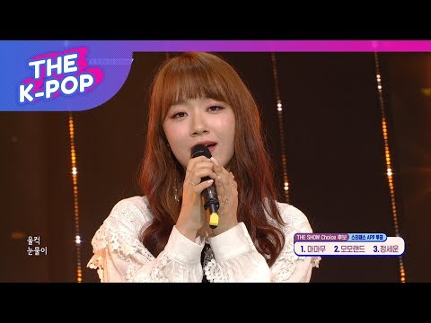 A train to autumn, Farewell Again  [THE SHOW 190326]