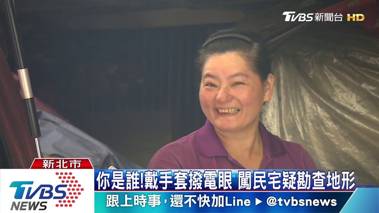 你是誰!戴手套撥電眼 闖民宅疑勘查地形