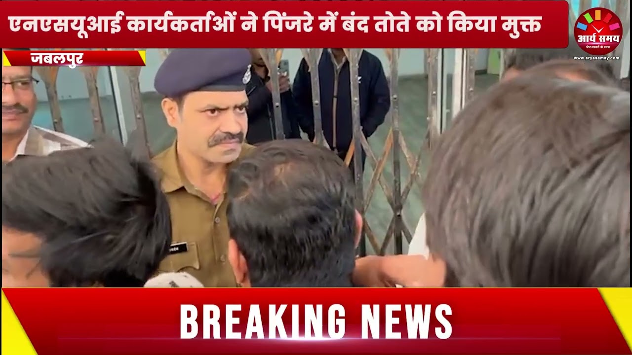 Jabalpur News: NSUI ने घेरा RDVV, कार्य परिषद बैठक में किया हंगामा