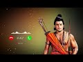 SHREE RAM RINGTONE Siya Ram Jay Ram Ringtone Bhakti Ringtone 2025 New Ringtone 2025