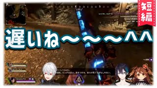 【APEX】経験を活かし葛葉にカウンターするお調子者な黛灰