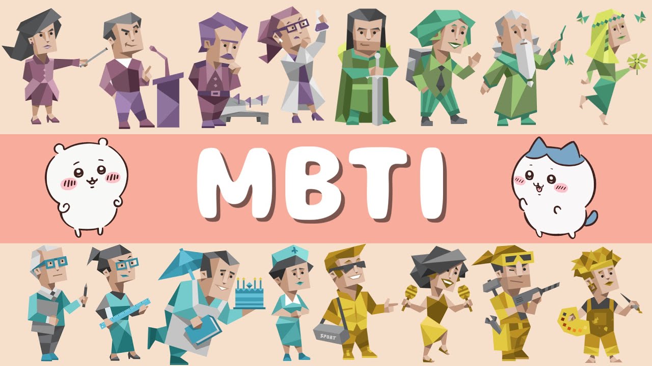 「くるりんぱ/MBTI診断」【ちいかわMAD】