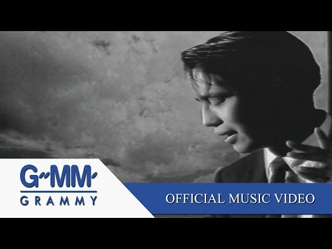 เพลง เงียบๆ คนเดียว ของ ธงไชย แมคอินไตย์ ใน YouTube