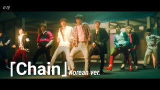 【NCT 127】「Chain」Korean ver. mv