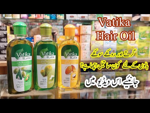 Vatika Hair Oil | Best Hair Oil Of All Time | Honest...