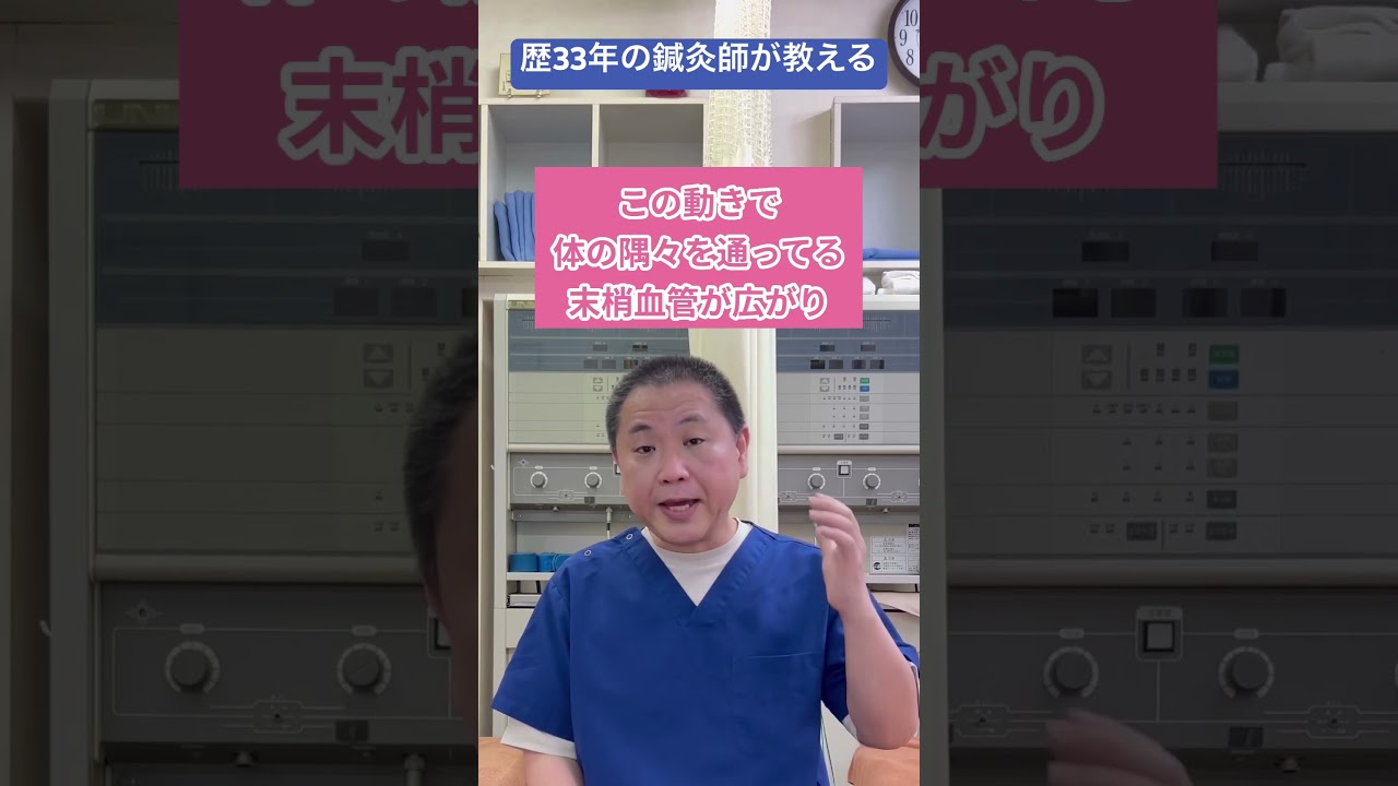 薬を飲んでも下の血圧（拡張期血圧）が下がりにくい人が、簡単なセルフケア で改善する方法　#高血圧  #血圧を下げる #セルフケア