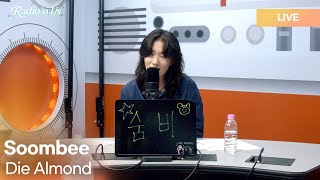 Soombee (숨비) - Die Almond (다이아몬드) | K-Pop Live Session | Radio’n Us