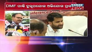 Download lagu Allegations of DMF Fund Misuse; Angul Collector to Investigate mp3 Download lagu Allegations of DMF Fund Misuse; Angul Collector to Investigate mp3