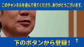 【消費税の闇】「TVカメラの前で言った!?」参政党の安藤議員が国民を騙す高市内閣の正体を暴きました【高市早苗/片山さつき/自民党 】