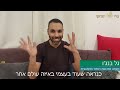 חוות דעת: סדנת מסע מוזיקלי וקקאו