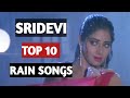 Sridevi Top 10 Sridevi Rain Songs