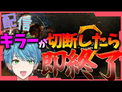 【#DbD】キラーが切断したら即ホラゲ!!【葉せんせー/Vtuber】