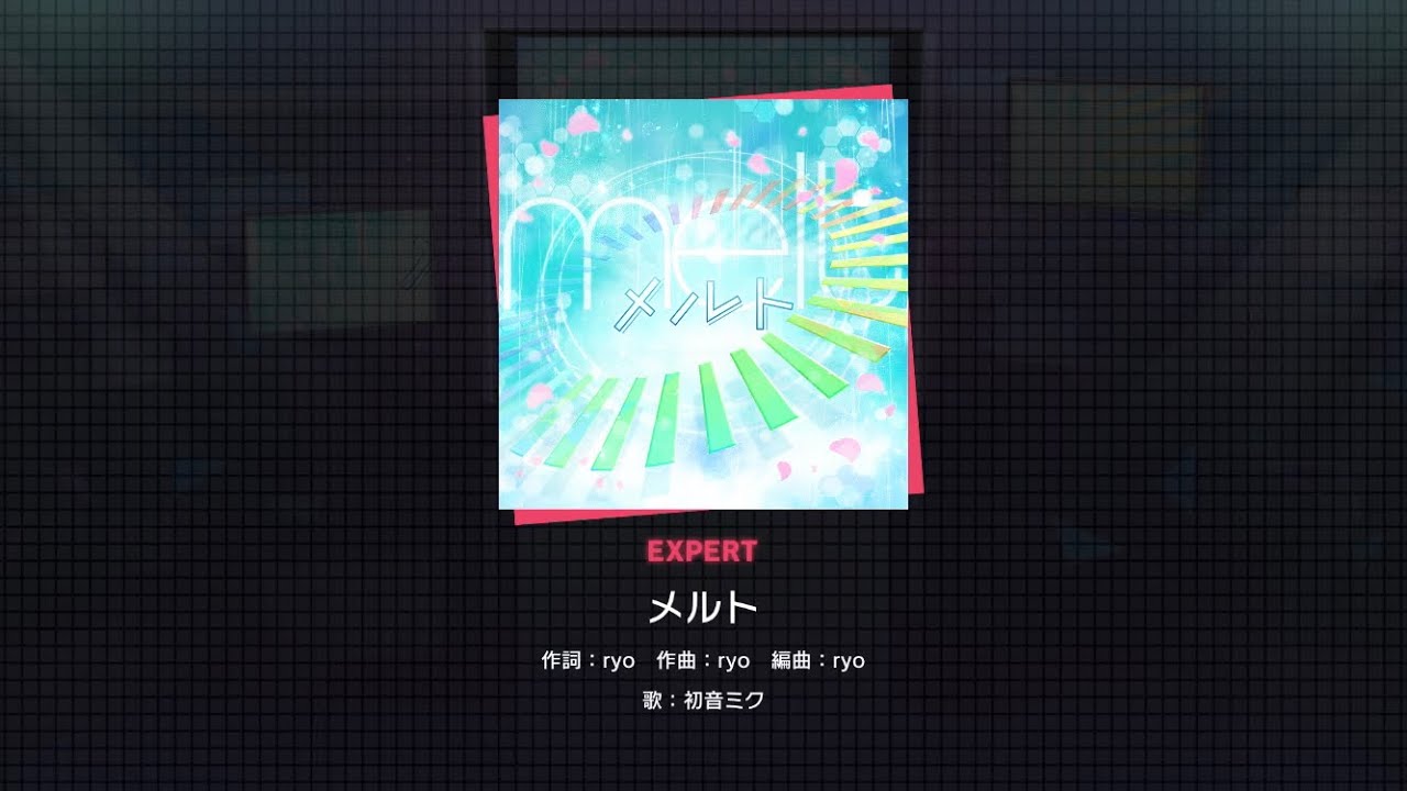 [Project Sekai] Hatsune Miku- メルト (Melt) (Expert 25)