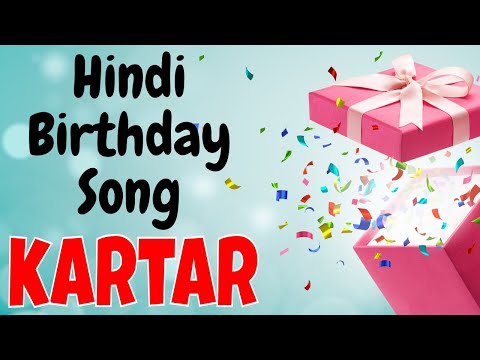 Happy Birthday Kartar Song | Birthday Song for Kartar | Happy Birthday Kartar Song Download