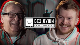 директор какого театра хазанов. Смотреть фото директор какого театра хазанов. Смотреть картинку директор какого театра хазанов. Картинка про директор какого театра хазанов. Фото директор какого театра хазанов
