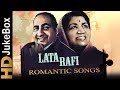 Mohammed Rafi & Lata Mangeshkar Top Romantic Songs | Old Hindi Love Songs Jukebox