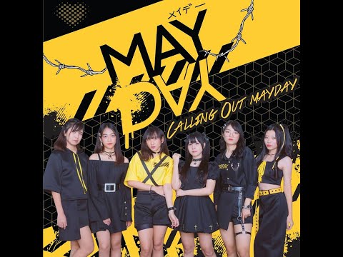 MAYDAY - Calling Out Mayday (Lyric Video)