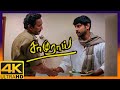 Samurai 4K Tamil Movie Scenes Nasser Gets To Know More About Vikram Anita Hassanandani