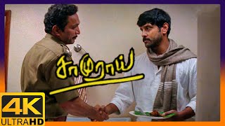 Samurai 4K Tamil Movie Scenes | Nasser gets to know more about Vikram | Anita Hassanandani