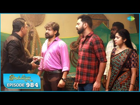 Ilakkiya Serial | Episode 984 | 13th Jan 2026 | Shambhavy | Nandan | Sushma Nair