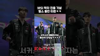 이젠 숨기지도 않음