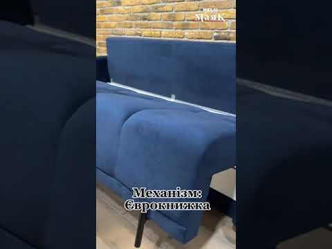 Диван "МАРСЕЛЬ"