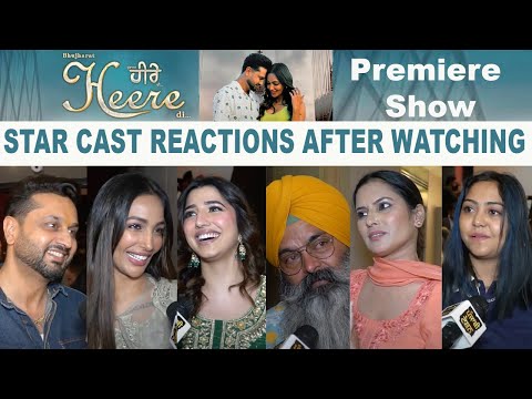 Bujharat Heere Di Premiere Show | Roshan Prince | Heera Sohal | Raj Dhaliwal | Love Gill | PT