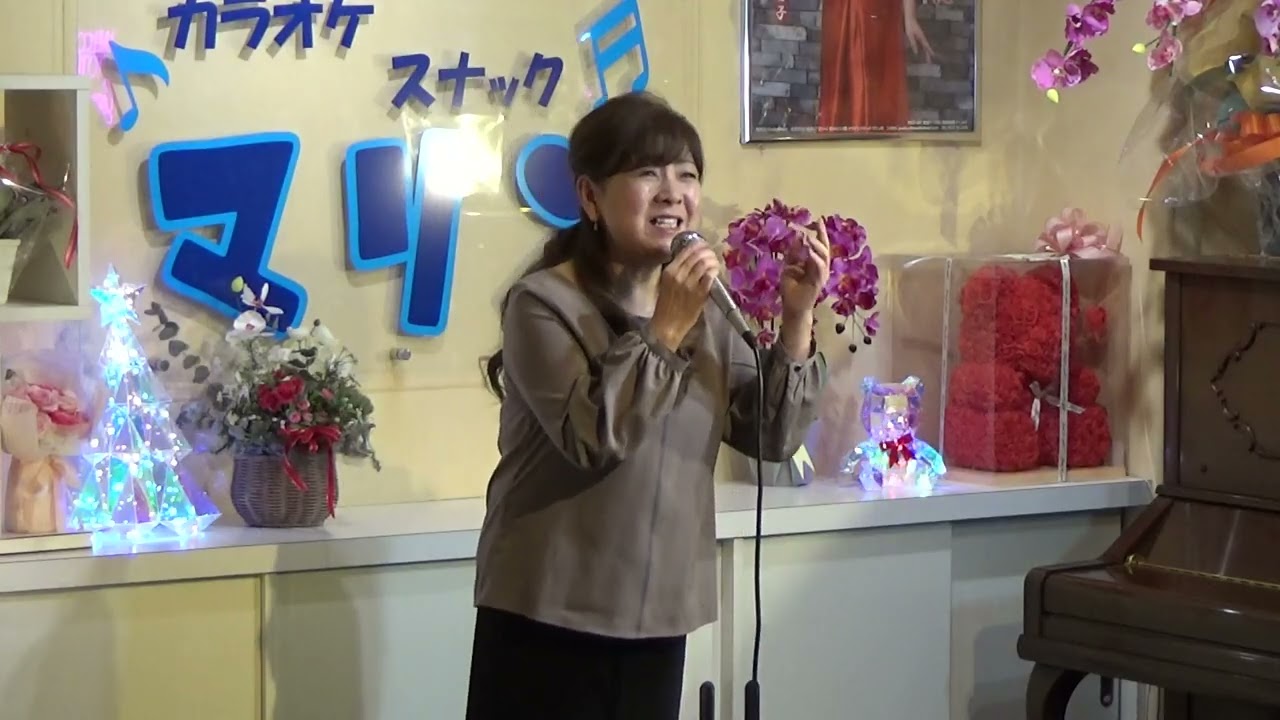 こまくさ帰行（岩本公水）cover　容子　概要欄(その他)に歌詞が出ます！