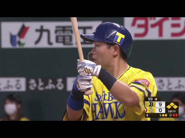 【5回裏】反撃の狼煙!! ホークス・中村晃が2点タイムリーヒットを放つ!! 2020/9/23 H-B