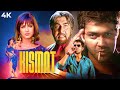 Kismat (2004) Full Hindi Movie (4K) | Bobby Deol & Priyanka Chopra | Kabir Bedi | Bollywood Movies DEFAULT Thumbnail