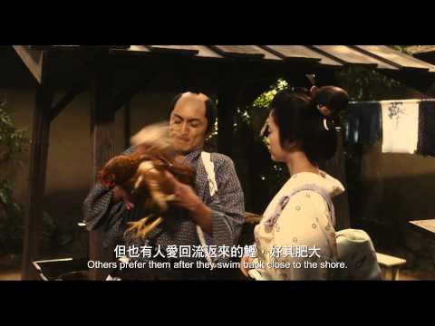 舌尖上的武士道電影海報