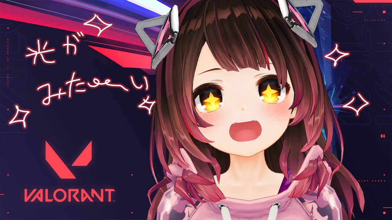 【Valorant】つよつよ回線になったのでボクは強い!!!【ロボ子さん/ホロライブ】