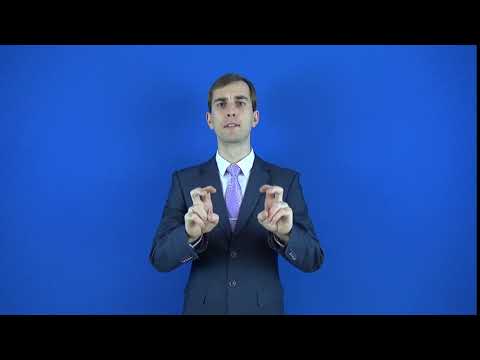 несомненный