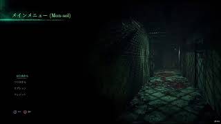 CALL OF CTHULHU ノーカット実況Part .3