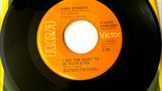I See The Want To In Your Eyes , Gary Stewart , 1974 Vinyl 45RPM