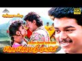 Chinna Chinna Seithi Solli 4K Video Song Senthoorapandi Vijay Vijayakanth Yuvarani Deva