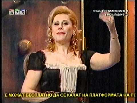 Irena Spasovska   Oj ti pile