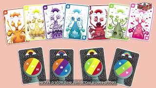מנטיס - איך משחקים
