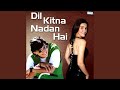 Mohabbat Naam Hai Kiska