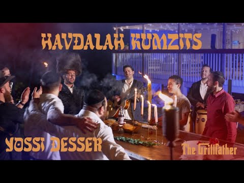 Yossi Desser - Havdalah Kumzits - יוסי דעססער - הבדלה קומזיץ - Hosted by The GrillFather