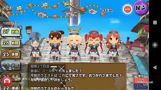 【スクスト2】明けましておめでとうございます🎍特訓結果など！