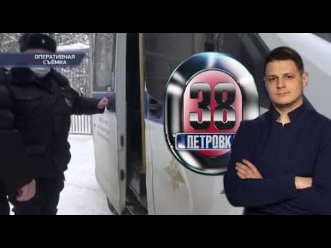 Утренние новости 10.02.26 Петровка 38 ЧП новый выпуск 10.02.2026