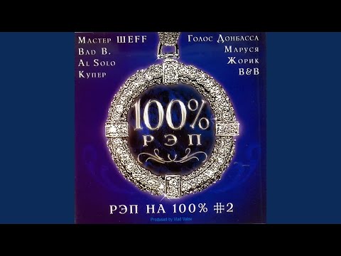 Video thumbnail for Синька-Мурка (Sinka-Murka)